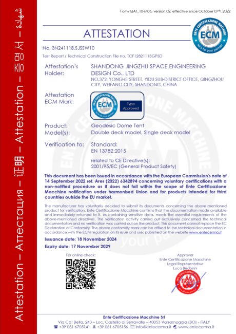 景筑空间1282CE-MB证书_page-0001